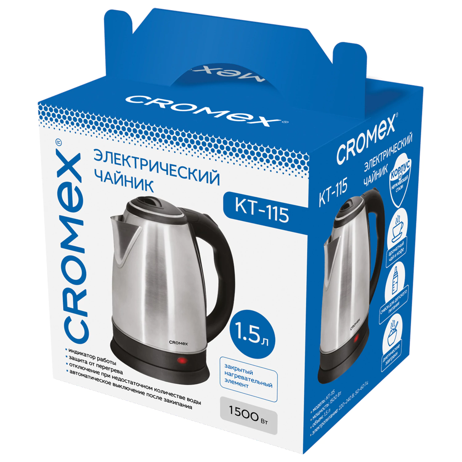 Чайник CROMEX KT-115 из нержавеющей стали, 1,5 л, 1500 Вт